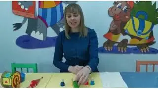 Занятие для малышей 1-2 года