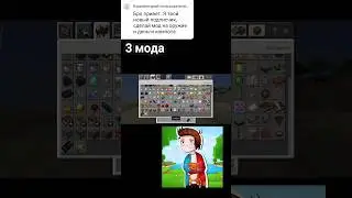 top 3 COMPOT mods for Minecraft PE 1.20 