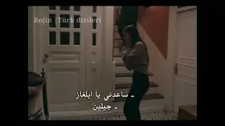 جيلين تعتقد ان امها ماتت💔 | مسلسل القضاء.