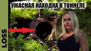 УШЛА НА ПРОБЕЖКУ И ИСЧЕЗЛА  !Рейчел Морин loss