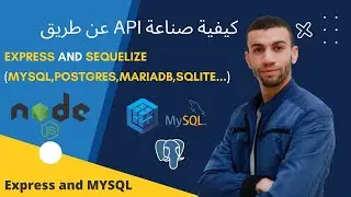 2 Install dependencies express, sequelize, sequelize-cli, mysql2 | شرح طريقة تنصيب متطلبات المشروع