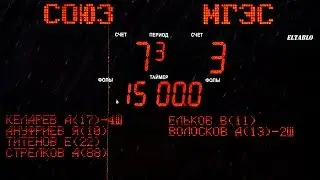 Команда 