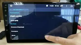 How to Change Language in TEYES Head Unit