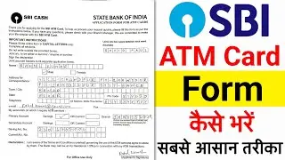 SBI ATM card /debit card form apply kaise bhare 2024 | how to fill up SBI ATM card form in 2024
