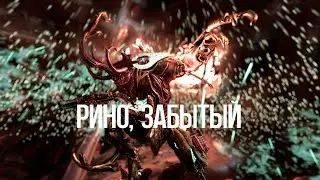 |Warframe| Rhino, the Forgotten.