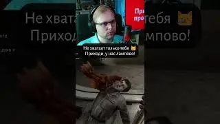 😈 Весело Уничтожаю Роботов и Курицу! Игра Atomic Heart 