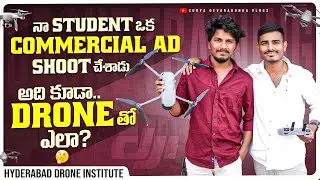 Drone Training in Telugu | Hyderabad Drone Institute | 5 Days Drone Course