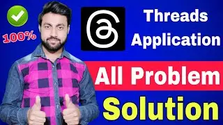 threads application all problem solve | threads application not working | threads apps problem