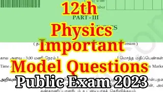 12th Physics Public Exam Question paper 2023 | original Model Question 2023
