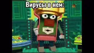 Я переформатирую тебя...
