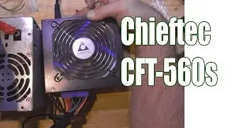 Ремонт БП АТХ Chieftec CFT-560s