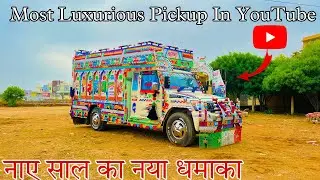 नए साल का नया धमाका 💥 ऐसी बाहुबली आज से पहले कभी नही देखी होगी । 9214435608 Anwar Body Maker's
