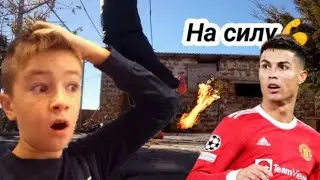 Удары по Воротам