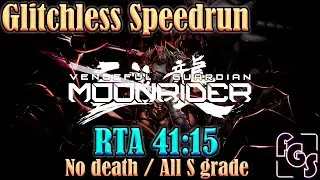 Vengeful Guardian Moonrider - Beat the game Glitchless speedrun RTA 41:15 (No death / All S grade)