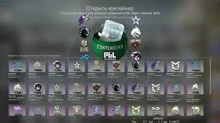 Крутим капсулы Antwerp 2022. В надежде на лучшее.