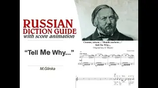 Glinka - Tell Me Why... [RUSSIAN DICTION GUIDE]