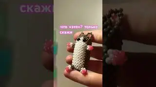 это.. 