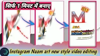 Instagram trending name Art video Editing | Instagram new style name Shayari video Editing