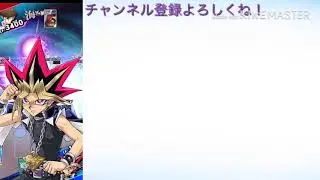 りぱがデュエルリンクスやってみました！