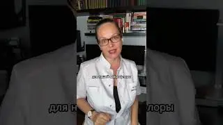СУПЕР ПРОДУКТ #продукты #врач #диетолог