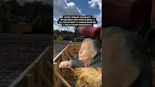 Тоже так делаете?) #недвижимость #строительство #пмжнаюг #дом