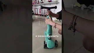Беговел-самокат трансформер для прогулок с ребёнком