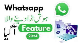 WhatsApp New Wonderful AI feature 2024 | Meta AI