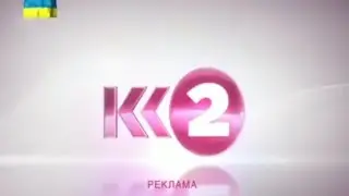 K2 – advertising block and announcements (May 2014)