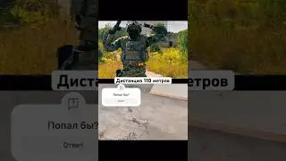 Tag203MT-3 #airsoft #survival #топ