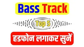 Top 5 Bass Track 2021-22 || Bass Track 2022 || New Bass Track Pack 2022 || Matching BPM Bass Track