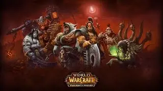 World of Warcraft или как получить кучу опыта за 15мин!!!