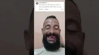 دير الخير بينك وبين الله في هاد الزمن مول الخير ديما عندو الأشرار 🫡