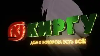торговый дом "Киргу".  Дагестан