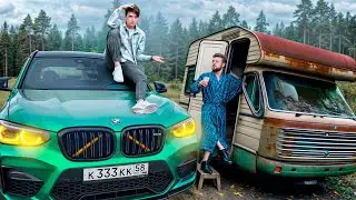 24 ЧАСА В БОЛЬШОЙ И МАЛЕНЬКОЙ МАШИНЕ