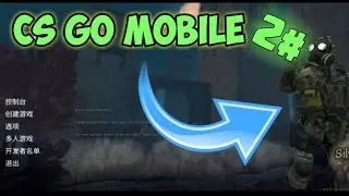 Продолжение КС го (CS GO) мобайл (Mobile)🔥
