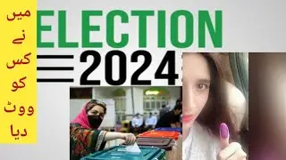 Election 2024 | vote |8 February 2024 Election| Ammara Khan shorts