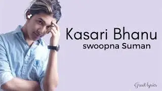 Kasari Bhanu - Swoopna Suman  (LYRICS) 🎵