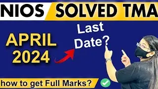 Nios Solved TMA 2023-2024 | How To get Full Marks ? | Nios Tma Submission Last Date ?