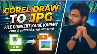 Coreldraw me Image save Kaise Kare | How to save jpg image in coreldraw  