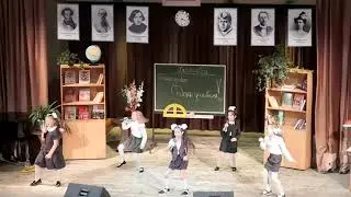 Группа 