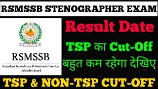 RSMSSB STENOGRAPHER TSP & NON-TSP CUT-OFF 2021✨RSMSSB RESULT DATE✨RSMSSB STENO 2021 TYPING TEST DATE