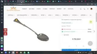 Как создать товар в S2 salesupcrm. Ч.4
