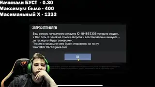 ПРОЩАЙ М40 ПРО ЛЕГЕНДА😔- 8.000.000 G😭 ПОКОЙСЯ С МИРОМ