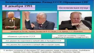 Историко   Правовой вебинар №6 Суровая действительность