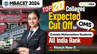 MAH MBA CET 2024 Expected Cut-Offs For OMS (Outside Maharashtra) All India Rank | Top 20 Colleges