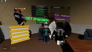 ПОБЕГ ОТ ПУПСИКА/ROBLOX