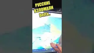 Русские ВЗЛОМАЛИ управление войсками ВСУ.. 