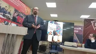 Конференция: Опыт взаимодействия КПРФ с общественными организациями