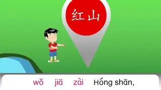 5 Desember 2020 --- qing ni lai wo jia