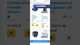 Обзорная экскурсия по кабинету партнера AGENYZ